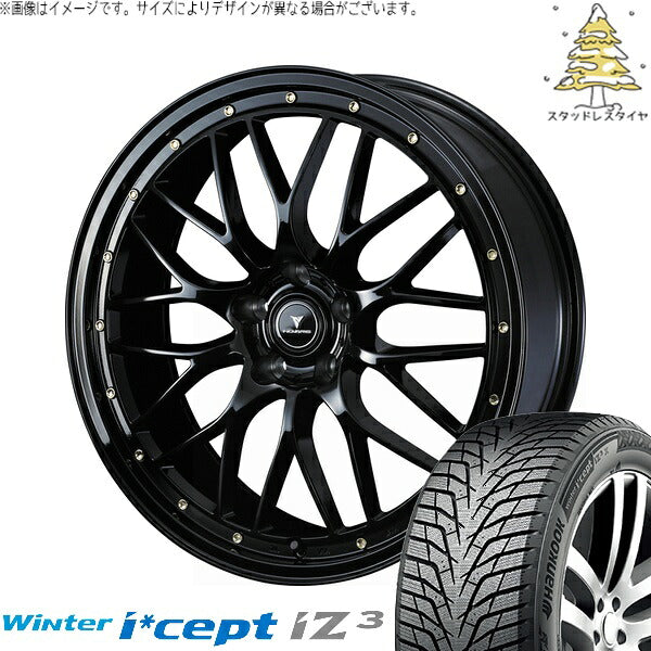 ハンコック ウィンターアイセプト IZ3X W636A 225/55R18 ＋ ノヴァリス アセット M1 ブラック/ゴールドピアス 18インチ 7.5J +45 5H114.3P スタッドレス・ホイール4本セット。1枚目。