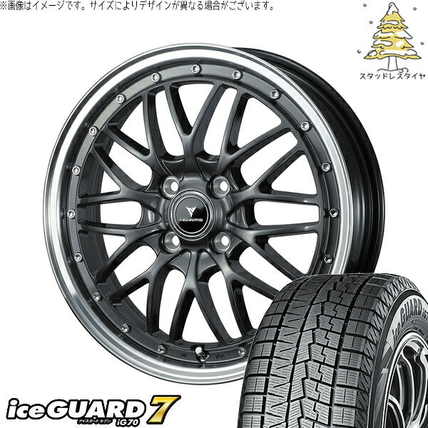 ヨコハマタイヤ アイスガードセブン IG70 165/60R15 ＋ ノヴァリス アセット M1 ガンメタ/リムポリッシュ 15インチ 4.5J +45 4H100P スタッドレス・ホイール4本セット。1枚目。