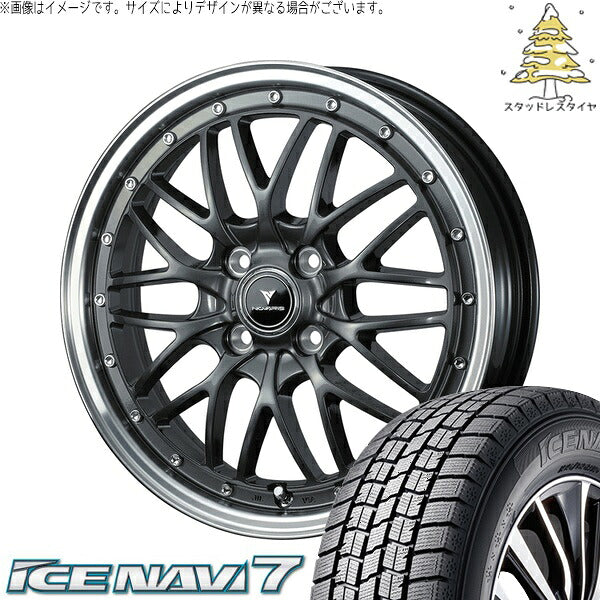 グッドイヤー アイスナビ7 175/60R16 ＋ ノヴァリス アセット M1 ガンメタ/リムポリッシュ 16インチ 5J +45 4H100P スタッドレス・ホイール4本セット。1枚目。