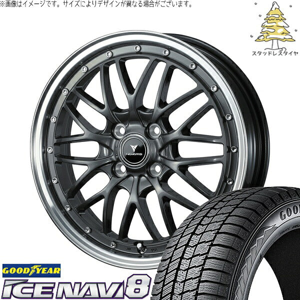 グッドイヤー アイスナビ8 165/55R15 ＋ ノヴァリス アセット M1 ガンメタ/リムポリッシュ 15インチ 4.5J +45 4H100P スタッドレス・ホイール4本セット。1枚目。
