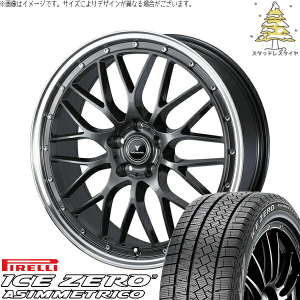 ピレリ アイスゼロアシンメトリコ 235/50R18 ＋ ノヴァリス アセット M1 ガンメタ/リムポリッシュ 18インチ 7.5J +38 5H114.3P スタッドレス・ホイール4本セット。1枚目。