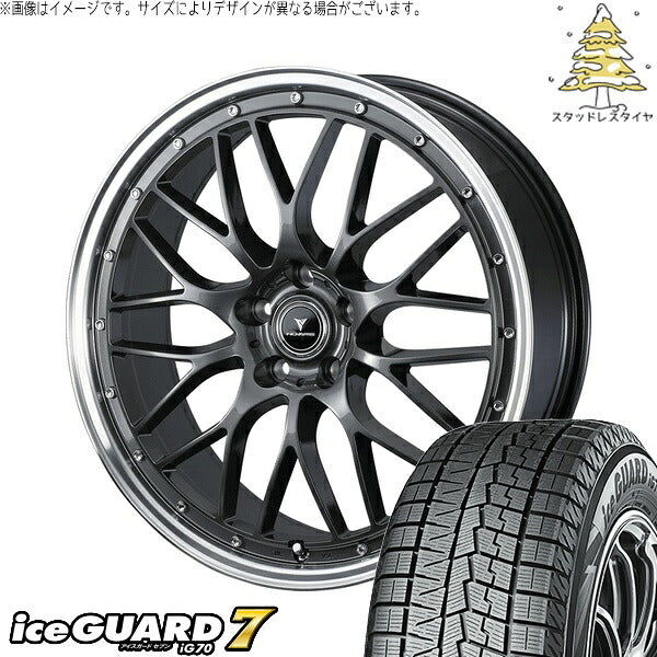ヨコハマタイヤ アイスガードセブン IG70 245/40R20 ＋ ノヴァリス アセット M1 ガンメタ/リムポリッシュ 20インチ 8.5J +45 5H114.3P スタッドレス・ホイール4本セット。1枚目。