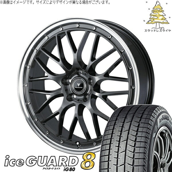 ヨコハマタイヤ アイスガードエイト IG80 215/40R18 ＋ ノヴァリス アセット M1 ガンメタ/リムポリッシュ 18インチ 7.5J +45 5H114.3P スタッドレス・ホイール4本セット。1枚目。