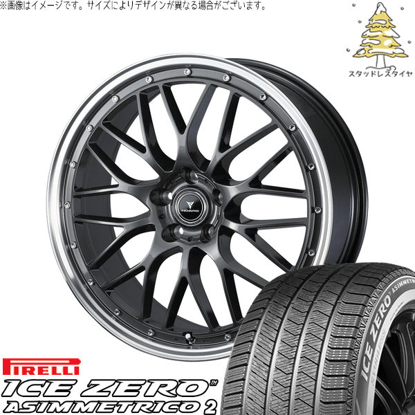 ピレリ アイスゼロアシンメトリコ2 215/50R18 ＋ ノヴァリス アセット M1 ガンメタ/リムポリッシュ 18インチ 7.5J +45 5H114.3P スタッドレス・ホイール4本セット。1枚目。