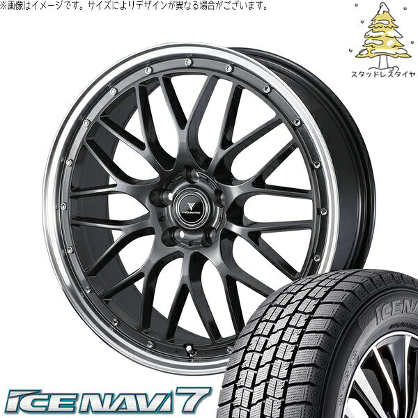 グッドイヤー アイスナビ7 225/45R18 ＋ ノヴァリス アセット M1 ガンメタ/リムポリッシュ 18インチ 7.5J +53 5H114.3P スタッドレス・ホイール4本セット。1枚目。