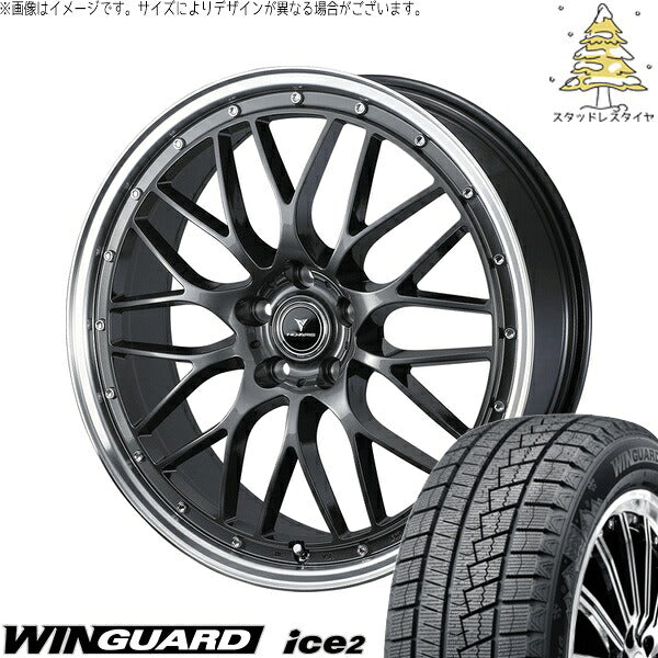 ネクセン ウィンガード アイス2 225/40R18 ＋ ノヴァリス アセット M1 ガンメタ/リムポリッシュ 18インチ 7.5J +38 5H114.3P スタッドレス・ホイール4本セット。1枚目。