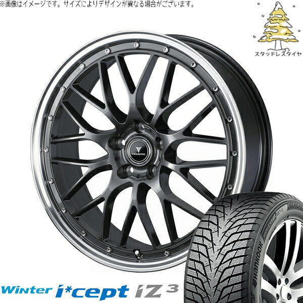 ハンコック ウィンターアイセプト IZ3X W636A 225/55R19 ＋ ノヴァリス アセット M1 ガンメタ/リムポリッシュ 19インチ 8J +45 5H114.3P スタッドレス・ホイール4本セット。1枚目。