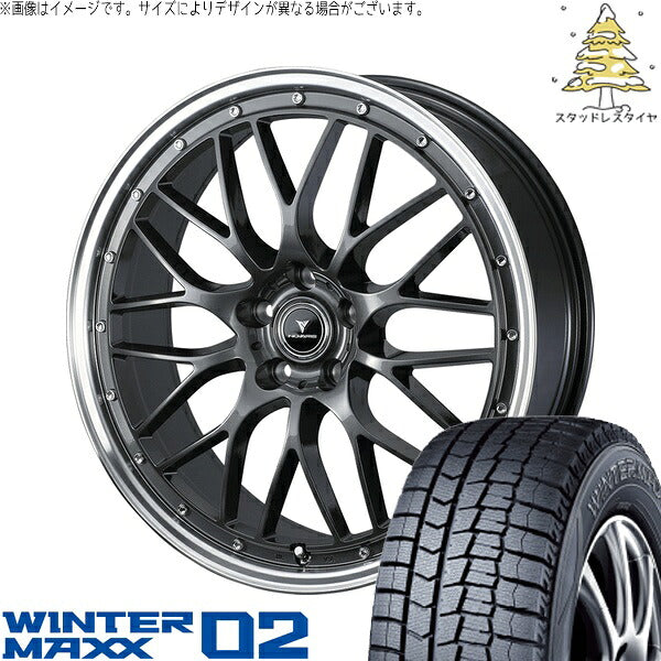 ダンロップ ウィンターマックス02 225/50R18 ＋ ノヴァリス アセット M1 ガンメタ/リムポリッシュ 18インチ 7.5J +53 5H114.3P スタッドレス・ホイール4本セット。1枚目。