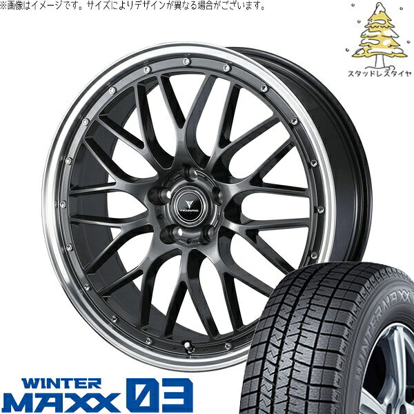 ダンロップ ウィンターマックス03 225/55R18 ＋ ノヴァリス アセット M1 ガンメタ/リムポリッシュ 18インチ 7.5J +38 5H114.3P スタッドレス・ホイール4本セット。1枚目。