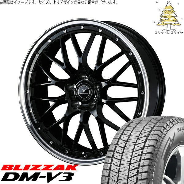 ブリヂストン ブリザック DM-V3 225/60R18 ＋ ノヴァリス アセット M1 ブラック/リムポリッシュ 18インチ 7.5J +45 5H114.3P スタッドレス・ホイール4本セット。1枚目。