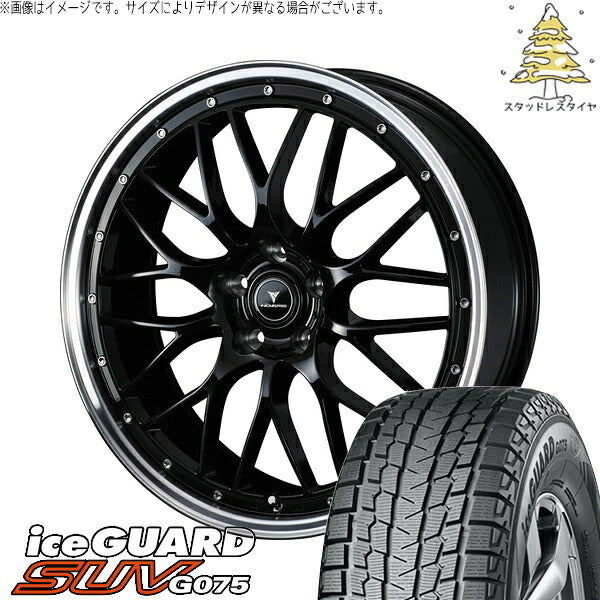 ヨコハマタイヤ アイスガード SUV G075 255/45R20 ＋ ノヴァリス アセット M1 ブラック/リムポリッシュ 20インチ 8.5J +45 5H114.3P スタッドレス・ホイール4本セット。1枚目。