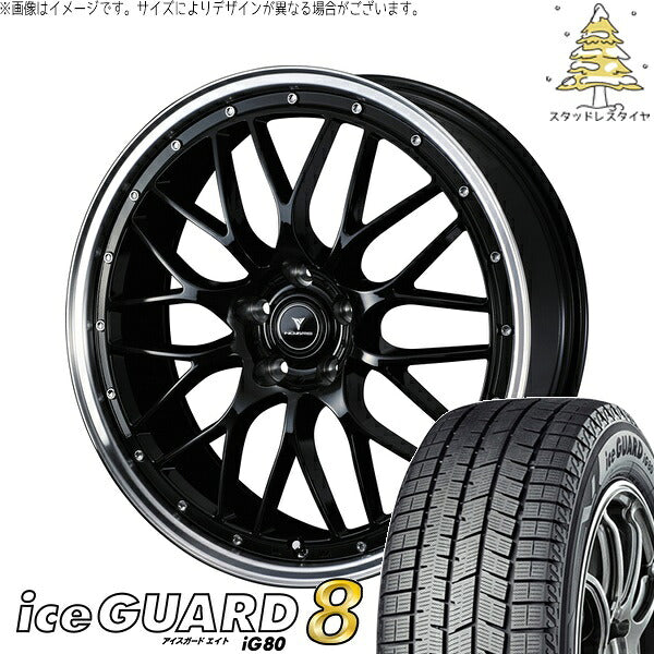 ヨコハマタイヤ アイスガードエイト IG80 235/55R19 ＋ ノヴァリス アセット M1 ブラック/リムポリッシュ 19インチ 8J +45 5H114.3P スタッドレス・ホイール4本セット。1枚目。
