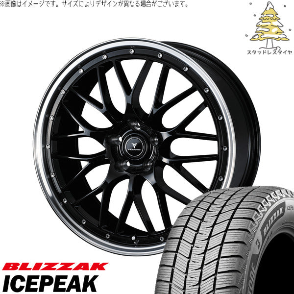 ブリヂストン ブリザック ICEPEAK 225/55R18 ＋ ノヴァリス アセット M1 ブラック/リムポリッシュ 18インチ 7.5J +45 5H114.3P スタッドレス・ホイール4本セット。1枚目。