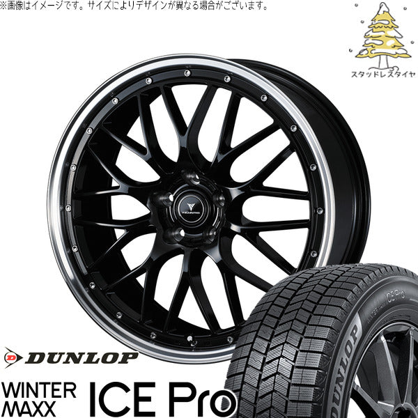 ダンロップ ウィンターマックス ICE Pro 225/45R18 ＋ ノヴァリス アセット M1 ブラック/リムポリッシュ 18インチ 7.5J +45 5H114.3P スタッドレス・ホイール4本セット。1枚目。