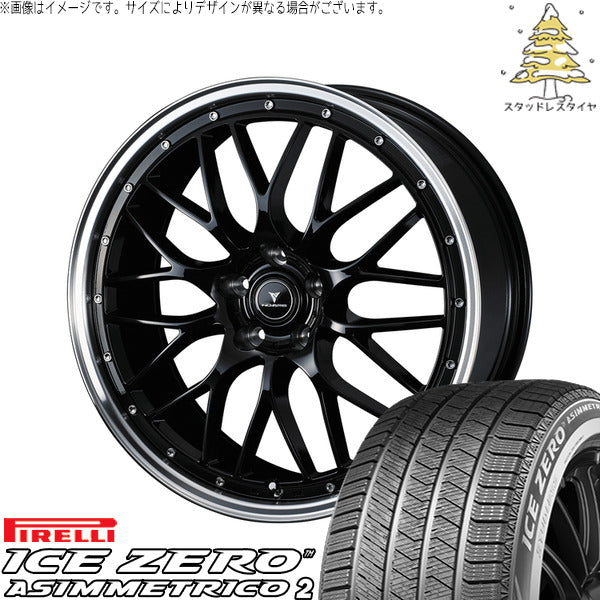 ピレリ アイスゼロアシンメトリコ2 225/50R18 ＋ ノヴァリス アセット M1 ブラック/リムポリッシュ 18インチ 7.5J +45 5H114.3P スタッドレス・ホイール4本セット。1枚目。