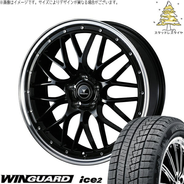ネクセン ウィンガード アイス2 225/45R18 ＋ ノヴァリス アセット M1 ブラック/リムポリッシュ 18インチ 7.5J +45 5H114.3P スタッドレス・ホイール4本セット。1枚目。