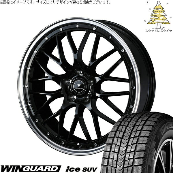 ネクセン ウィンガードアイス SUV 225/50R18 ＋ ノヴァリス アセット M1 ブラック/リムポリッシュ 18インチ 7.5J +38 5H114.3P スタッドレス・ホイール4本セット。1枚目。