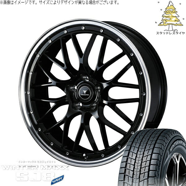 ダンロップ ウィンターマックス SJ8+ 235/55R18 ＋ ノヴァリス アセット M1 ブラック/リムポリッシュ 18インチ 8J +42 5H114.3P スタッドレス・ホイール4本セット。1枚目。