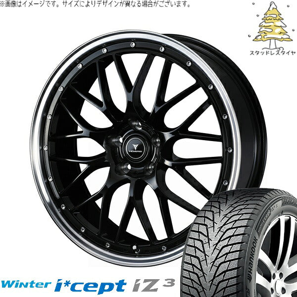 ハンコック ウィンターアイセプト IZ3X W636A 225/55R18 ＋ ノヴァリス アセット M1 ブラック/リムポリッシュ 18インチ 7.5J +45 5H114.3P スタッドレス・ホイール4本セット。1枚目。
