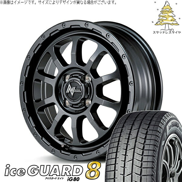 ヨコハマタイヤ アイスガード エイト (iceGUARD8 IG80) 165/60R15 ＋ ナイトロパワー M10 パーシング バレルブラック 15インチ 5J +45 4H100P スタッドレス・ホイール4本セット。1枚目。