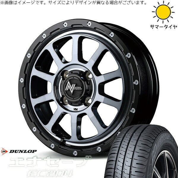 ダンロップ エナセーブ EC204 165/55R15 ＋ ナイトロパワー M10 パーシング ブラック/マシニング/ブラッククリア 15インチ 5J +45 4H100P サマー・ホイール4本セット。1枚目。