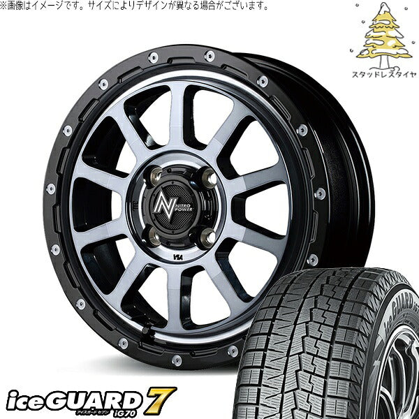 ヨコハマタイヤ アイスガードセブン IG70 165/55R15 ＋ ナイトロパワー M10 パーシング ブラック/マシニング/ブラッククリア 15インチ 5J +45 4H100P スタッドレス・ホイール4本セット。1枚目。