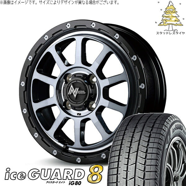 ヨコハマタイヤ アイスガードエイト IG80 165/60R14 ＋ ナイトロパワー M10 パーシング ブラック/マシニング/ブラッククリア 14インチ 4.5J +45 4H100P スタッドレス・ホイール4本セット。1枚目。