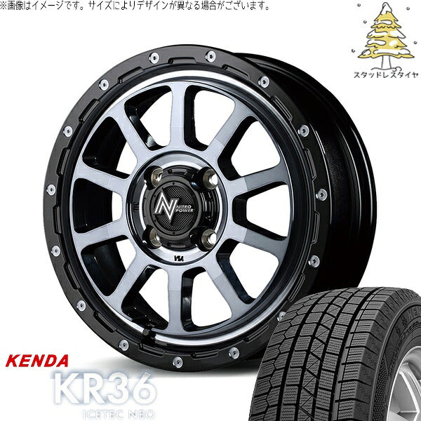 ケンダ アイステックネオ KR36 (ICETEC NEO KR36) 165/50R15 ＋ ナイトロパワー M10 パーシング ブラック/マシニング/ブラッククリア 15インチ 5J +45 4H100P スタッドレス・ホイール4本セット。1枚目。