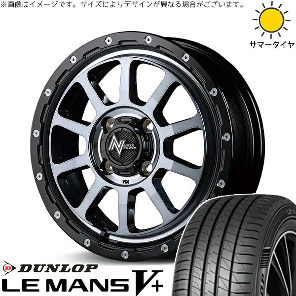 ダンロップ ルマンファイブ 155/65R14 ＋ ナイトロパワー M10 パーシング ブラック/マシニング/ブラッククリア 14インチ 4.5J +45 4H100P サマー・ホイール4本セット。1枚目。