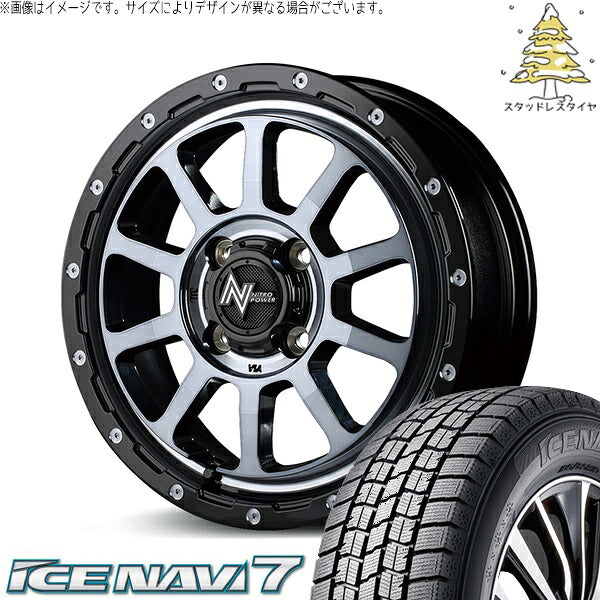 グッドイヤー アイスナビ セブン (ICENAVI7) 165/70R14 ＋ ナイトロパワー M10 パーシング ブラック/マシニング/ブラッククリア 14インチ 4.5J +45 4H100P スタッドレス・ホイール4本セット。1枚目。