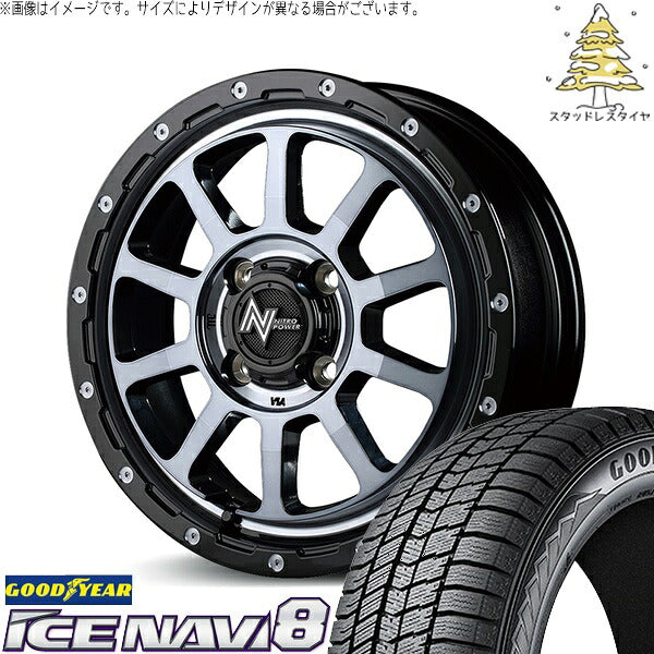 グッドイヤー アイスナビ8 165/65R14 ＋ ナイトロパワー M10 パーシング ブラック/マシニング/ブラッククリア 14インチ 4.5J +45 4H100P スタッドレス・ホイール4本セット。1枚目。
