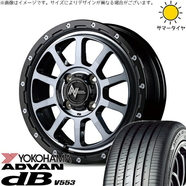 ヨコハマタイヤ アドバン デシベル V553 165/55R15 ＋ ナイトロパワー M10 パーシング ブラック/マシニング/ブラッククリア 15インチ 5J +45 4H100P サマー・ホイール4本セット。1枚目。