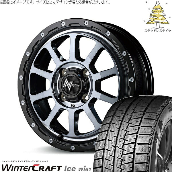 クムホ ウィンタークラフト アイス Wi61 165/70R14 ＋ ナイトロパワー M10 パーシング ブラック/マシニング/ブラッククリア 14インチ 4.5J +45 4H100P スタッドレス・ホイール4本セット。1枚目。