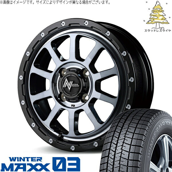 ダンロップ ウィンターマックス03 165/65R14 ＋ ナイトロパワー M10 パーシング ブラック/マシニング/ブラッククリア 14インチ 4.5J +45 4H100P スタッドレス・ホイール4本セット。1枚目。