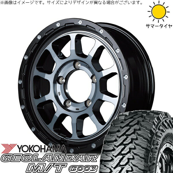 ヨコハマタイヤ ジオランダー M/T G003 225/70R16 ＋ ナイトロパワー M10 パーシング ブラック/マシニング/ブラッククリア 16インチ 5.5J +20 5H139.7P サマー・ホイール4本セット。1枚目。