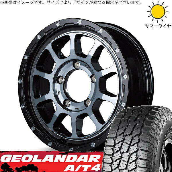 ヨコハマタイヤ ジオランダー A/T4 G018 (GEOLANDAR A/T4 G018) 185/85R16 ＋ ナイトロパワー M10 パーシング ブラック/DCマシニング/ブラッククリア 16インチ 5.5J +20 5H139.7P サマー・ホイール4本セット。1枚目。