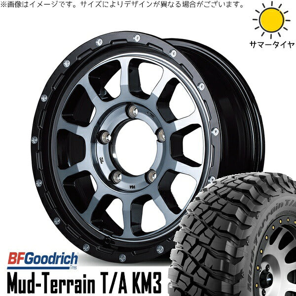 BFグッドリッチ マッドテレーン T/A KM3 225/75R16 ＋ ナイトロパワー M10 パーシング ブラック/マシニング/ブラッククリア 16インチ 5.5J +20 5H139.7P サマー・ホイール4本セット。1枚目。