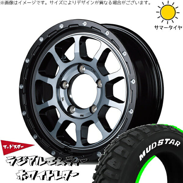 マッドスター ラジアル M/T (RADIAL M/T) 225/70R16 ＋ ナイトロパワー M10 パーシング ブラック/DCマシニング/ブラッククリア 16インチ 5.5J +20 5H139.7P サマー・ホイール4本セット。1枚目。