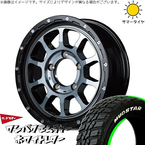 マッドスター ワンパクMT (WANPAKU M/T) 185/85R16 ＋ ナイトロパワー M10 パーシング ブラック/DCマシニング/ブラッククリア 16インチ 5.5J +20 5H139.7P サマー・ホイール4本セット。1枚目。