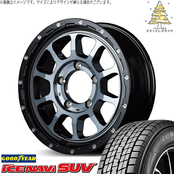 グッドイヤー アイスナビ SUV (ICENAVI SUV) 225/70R16 ＋ ナイトロパワー M10 パーシング ブラック/マシニング/ブラッククリア 16インチ 5.5J +20 5H139.7P スタッドレス・ホイール4本セット。1枚目。