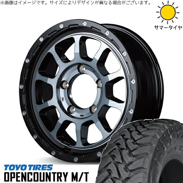 トーヨータイヤ オープンカントリー M/T 195R16 ＋ ナイトロパワー M10 パーシング ブラック/マシニング/ブラッククリア 16インチ 5.5J +20 5H139.7P サマー・ホイール4本セット。1枚目。