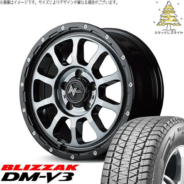 ブリヂストン ブリザック DM-V3 (BLIZZAK DM-V3) 175/80R16 ＋ ナイトロパワー M10 パーシング ブラック/マシニング/ブラッククリア 16インチ 7.0J +40 5H114.3P スタッドレス・ホイール4本セット。1枚目。