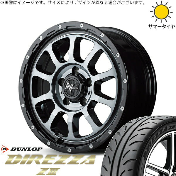 ダンロップ ディレッツァ Z3 205/55R16 ＋ ナイトロパワー M10 パーシング ブラック/マシニング/ブラッククリア 16インチ 7J +40 5H114.3P サマー・ホイール4本セット。1枚目。