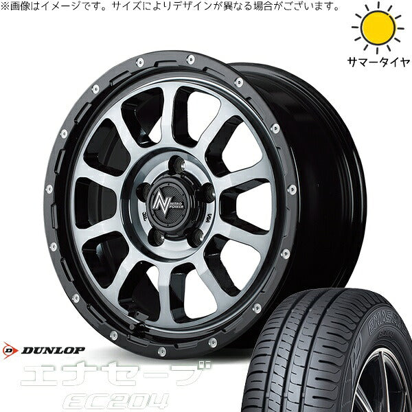 ダンロップ エナセーブ EC204 215/70R15 ＋ ナイトロパワー M10 パーシング ブラック/マシニング/ブラッククリア 15インチ 6J +33 6H139.7P サマー・ホイール4本セット。1枚目。
