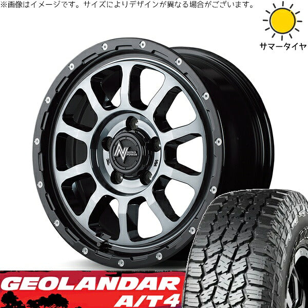ヨコハマタイヤ ジオランダー A/T4 G018 (GEOLANDAR A/T4 G018) 225/75R16 ＋ ナイトロパワー M10 パーシング ブラック/DCマシニング/ブラッククリア 16インチ 7J +40 5H114.3P サマー・ホイール4本セット。1枚目。