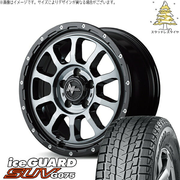 ヨコハマタイヤ アイスガード SUV G075 195/80R15 ＋ ナイトロパワー M10 パーシング ブラック/マシニング/ブラッククリア 15インチ 6J +45 6H139.7P スタッドレス・ホイール4本セット。1枚目。