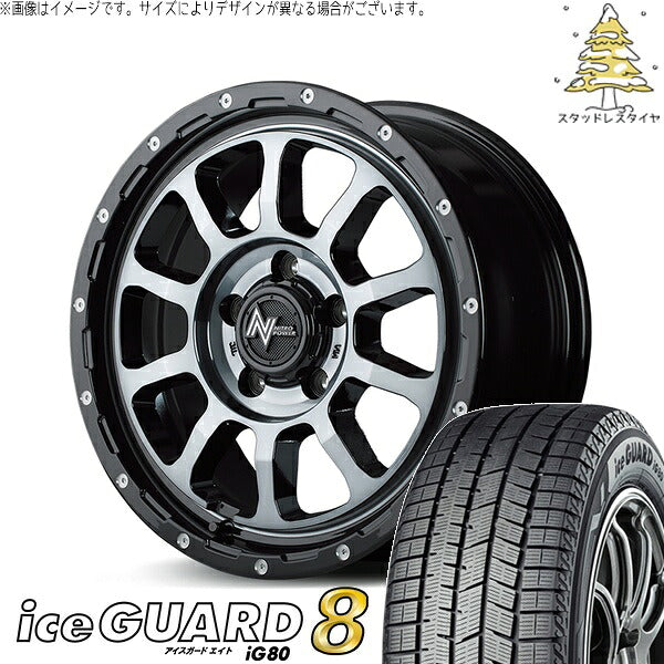 ヨコハマタイヤ アイスガードエイト IG80 205/60R16 ＋ ナイトロパワー M10 パーシング ブラック/マシニング/ブラッククリア 16インチ 7J +40 5H114.3P スタッドレス・ホイール4本セット。1枚目。