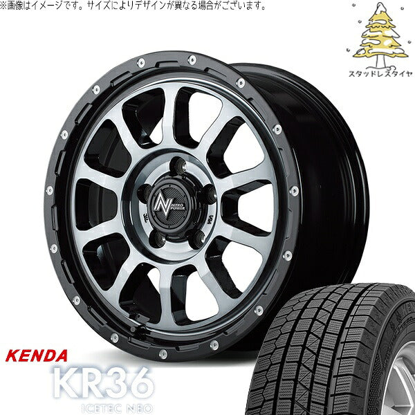 ケンダ アイステックネオ KR36 (ICETEC NEO KR36) 205/55R16 ＋ ナイトロパワー M10 パーシング ブラック/マシニング/ブラッククリア 16インチ 7.0J +40 5H114.3P スタッドレス・ホイール4本セット。1枚目。