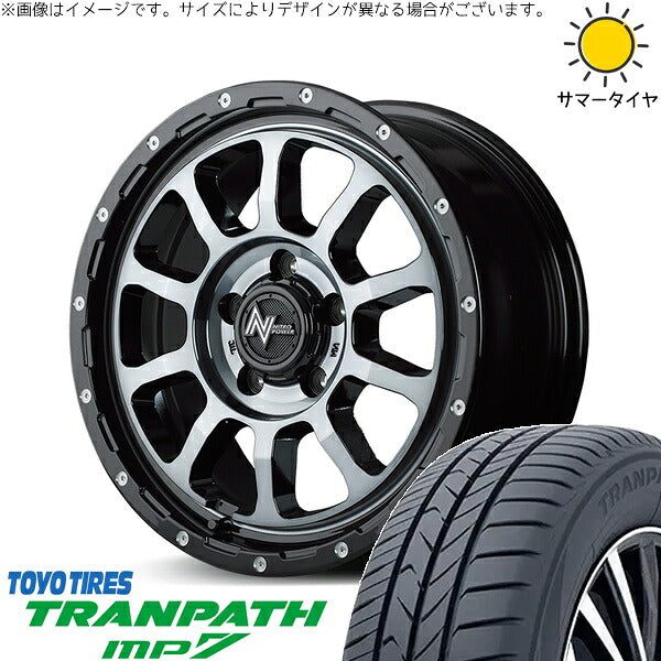 トーヨータイヤ トランパス MP7 205/55R16 ＋ ナイトロパワー M10 パーシング ブラック/マシニング/ブラッククリア 16インチ 7J +40 5H114.3P サマー・ホイール4本セット。1枚目。