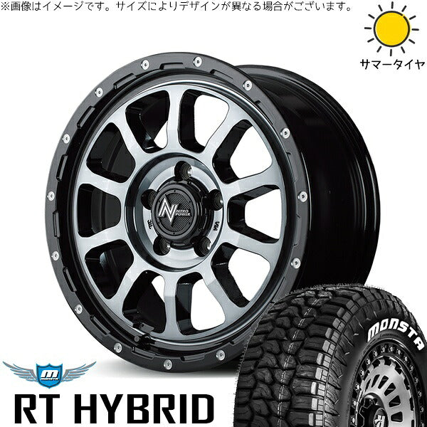 モンスタタイヤ RTハイブリッド (RT HYBRID) 185/85R16 ＋ ナイトロパワー M10 パーシング ブラック/DCマシニング/ブラッククリア 16インチ 7J +40 5H114.3P サマー・ホイール4本セット。1枚目。